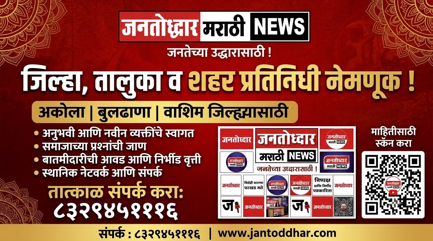 Advertisement Image